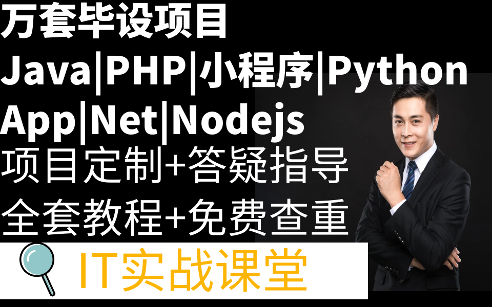 计算机毕设答辩|大数据深度学习|计算机毕设项目|pyqt基于深度强化学习的高速避障系统与分析(ppo)