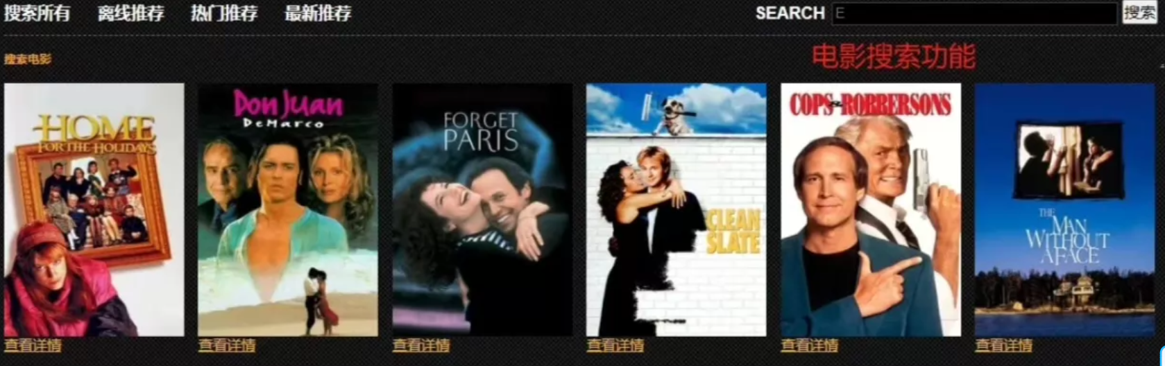 基于hadoop的电影推荐和分析系统设计和实现（源码）