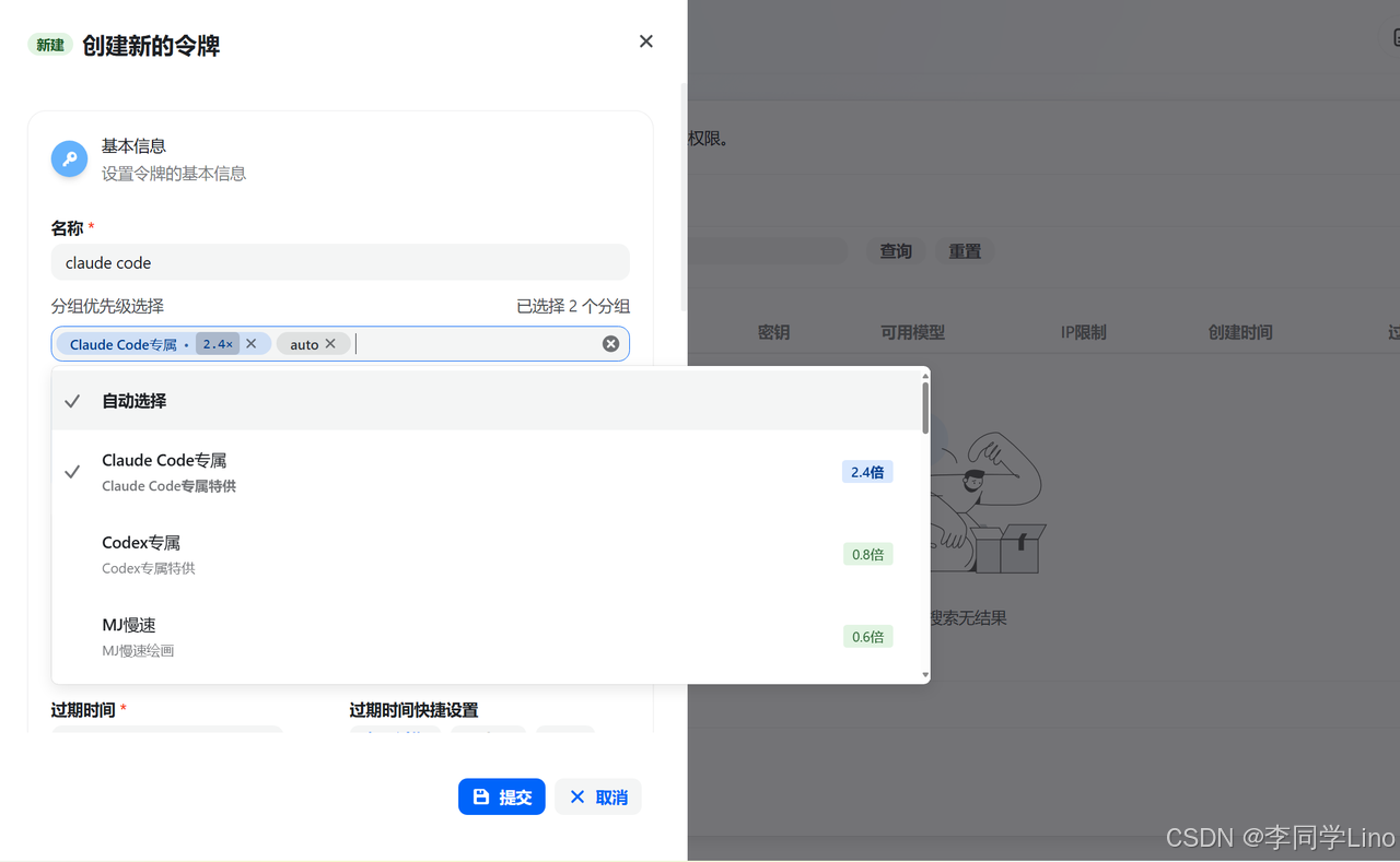 【保姆级教程】告别命令行！ClawX：首款 OpenClaw 可视化桌面客户端，零门槛玩转 AI 智能体！