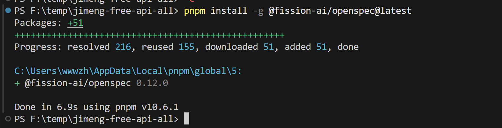 image-20251021155341378