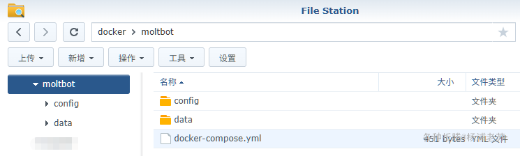 Docker方式安装你的私人AI电脑助手Moltbot