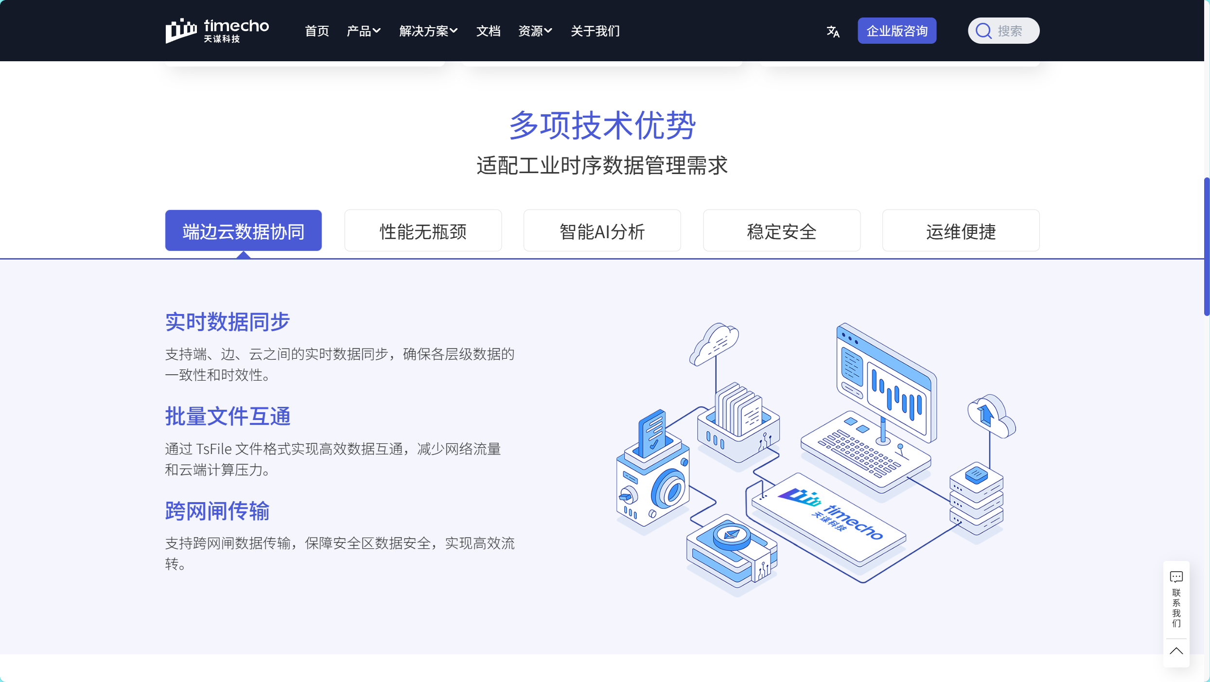 时序数据库选型指南：以Apache IoTDB为核心的大数据解决方案