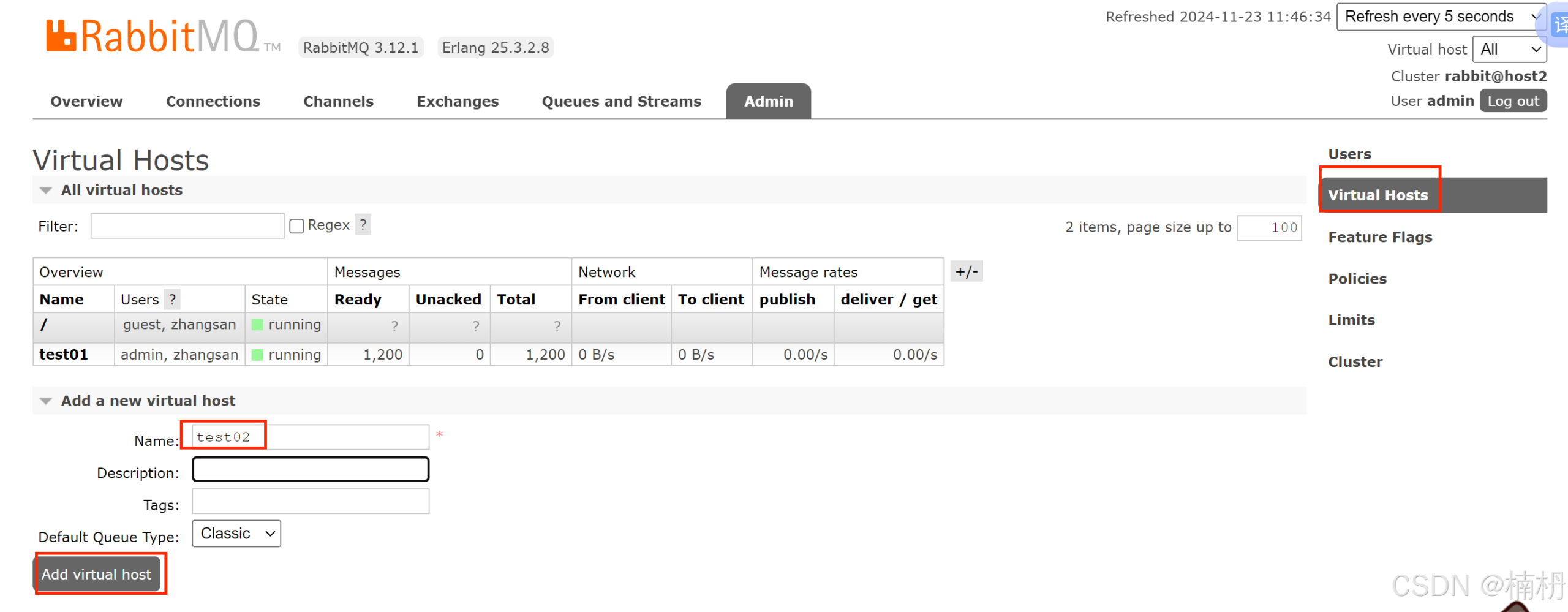 Spring Boot 中 RabbitMQ 的使用