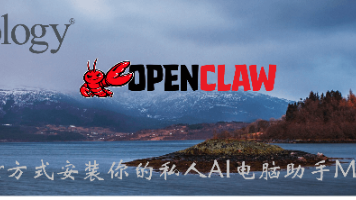 Docker方式安装你的私人AI电脑助手Moltbot