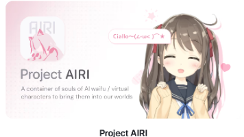 国产AI女友开源了！24小时在线、可定制人设，网友：赛博灵魂伴侣终于来了？