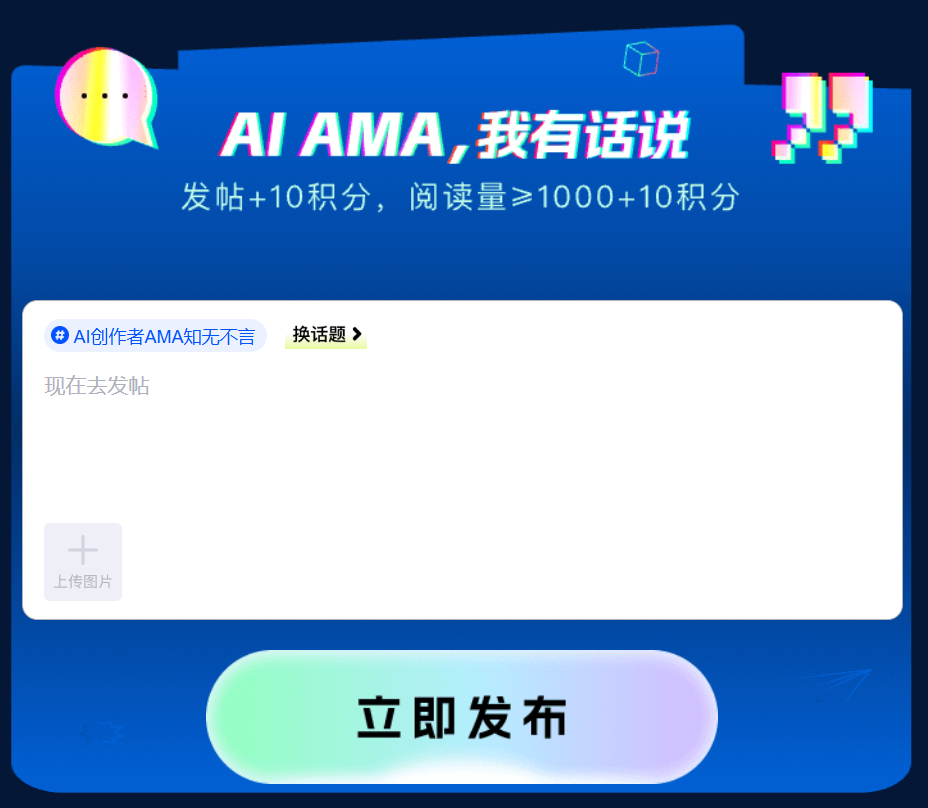 脉脉2026实测：【AI创作者xAMA】平台核心功能解析