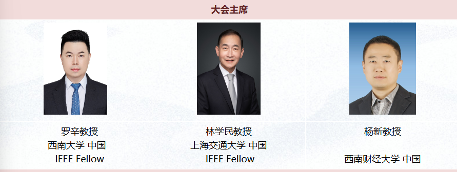 【EI稳定】检索第六届大数据经济与信息化管理国际学术会议（BDEIM 2025）