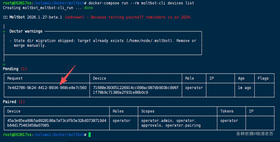 Docker方式安装你的私人AI电脑助手Moltbot