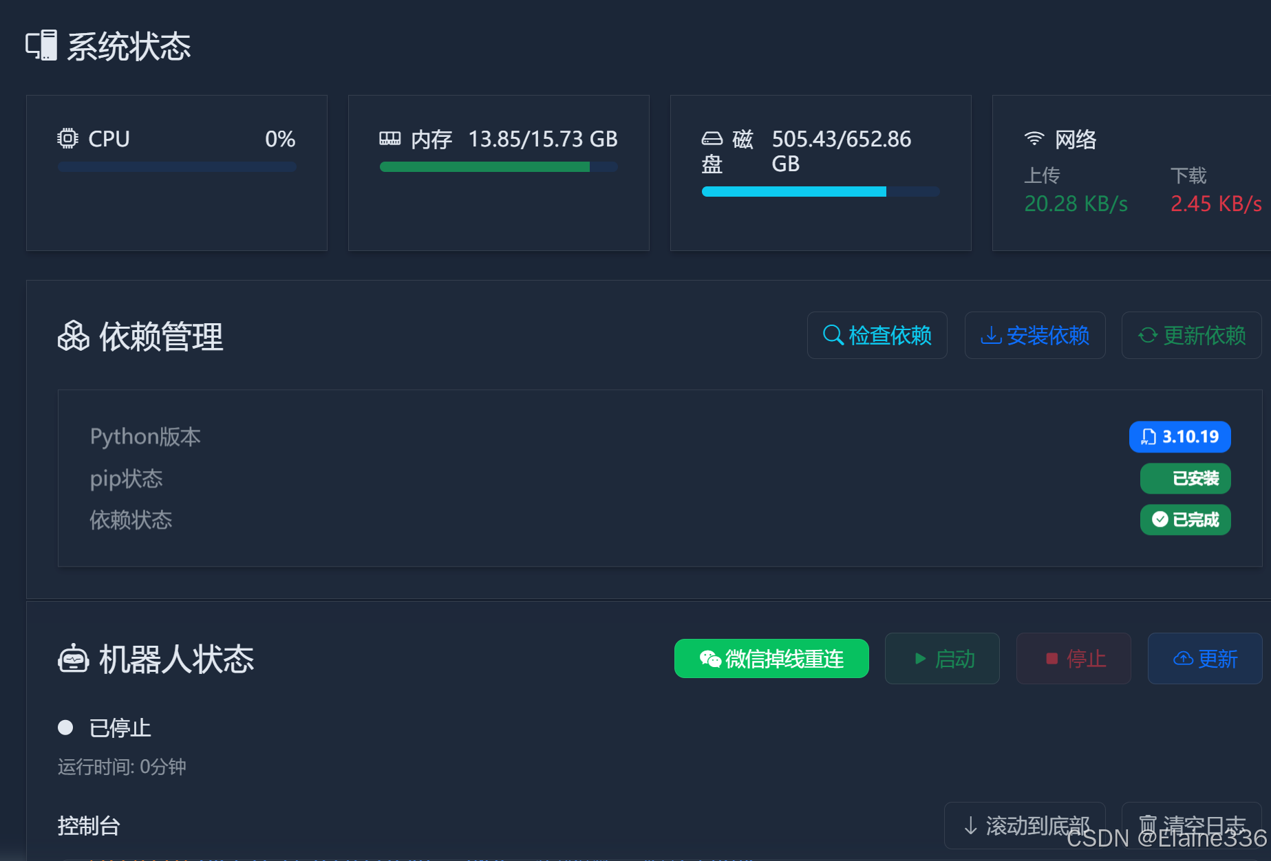 在这里插入图片描述