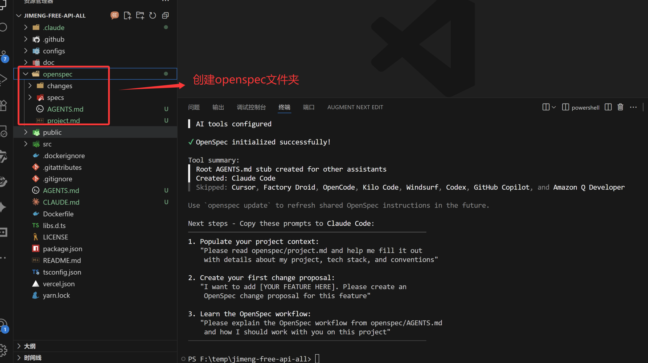 image-20251021155828402