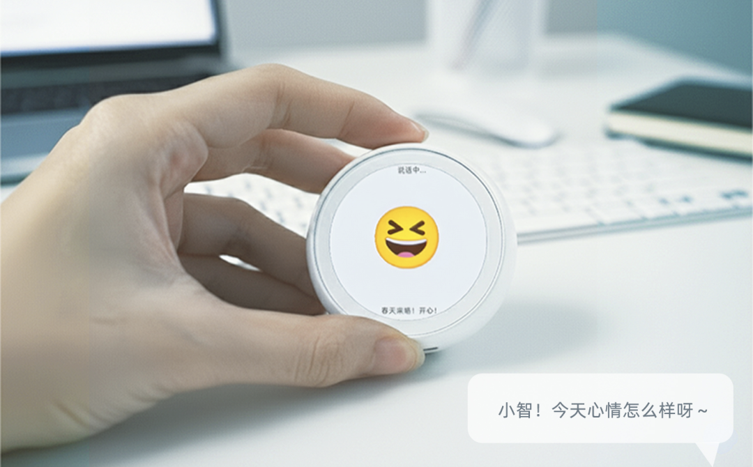 75元！复刻Moji 2.0 小智 AI 桌面机器人，基于乐鑫ESP32开发板，内置DeepSeek、Qwen大模型