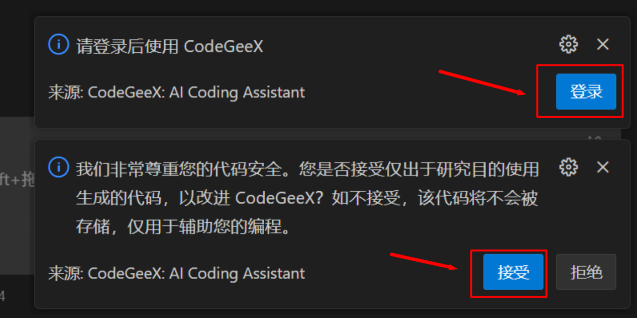 RooCode代替者：Kilo Code+Claude+GLM+CodeGeeX 构建超级AI开发环境