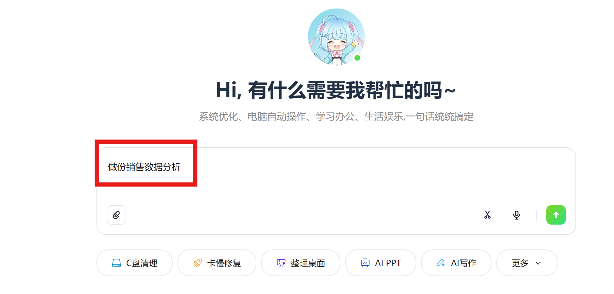 元气AI Bot横空出世:元气Bot实现手机遥控电脑+飞书深度联动