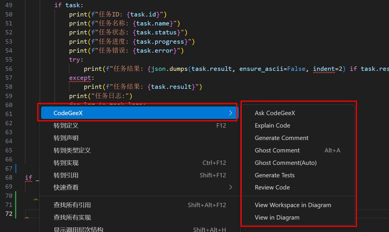 RooCode代替者：Kilo Code+Claude+GLM+CodeGeeX 构建超级AI开发环境