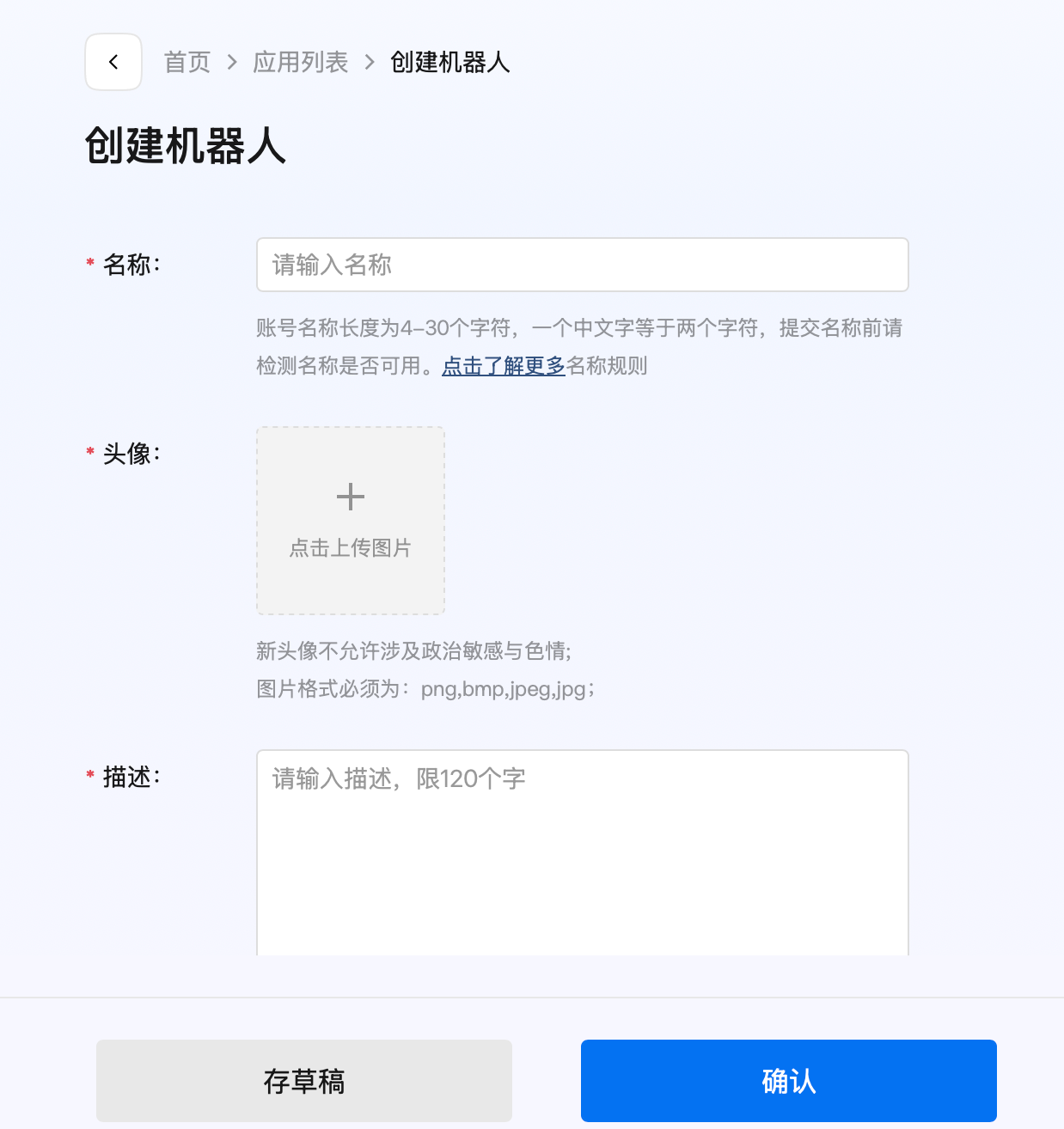 【保姆级教程】无成本零门槛安装配置OpenClaw龙虾AI全能助手