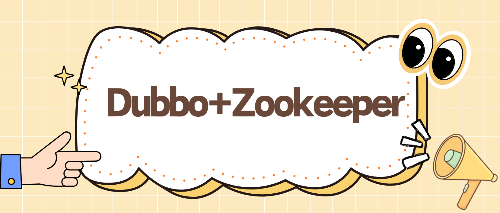 【Dubbo+Zookeeper】——SpringBoot+Dubbo+Zookeeper知识整合