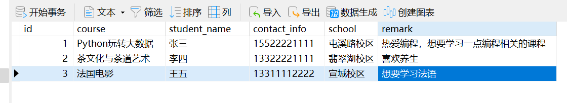 【全网最详细！十万字解析】SpringAI+Deepseek大模型应用开发实战笔记-上半（进阶+详细+完整代码）