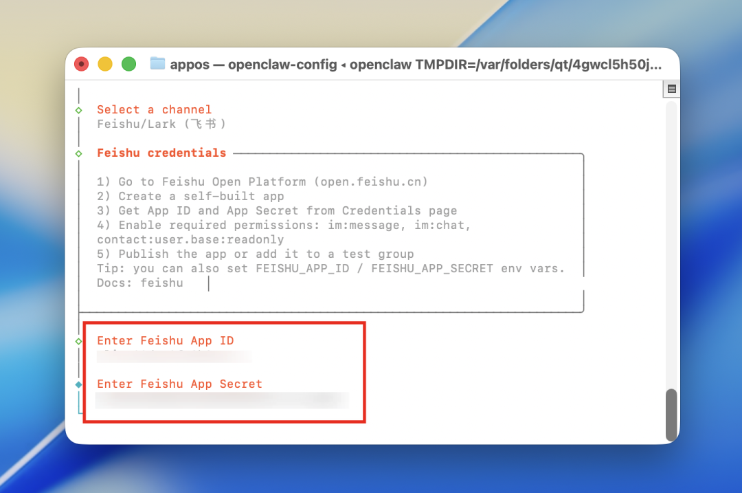 手把手教你 Openclaw 在 Mac 上本地化部署，保姆级教程！接入飞书打造私人 AI 助手