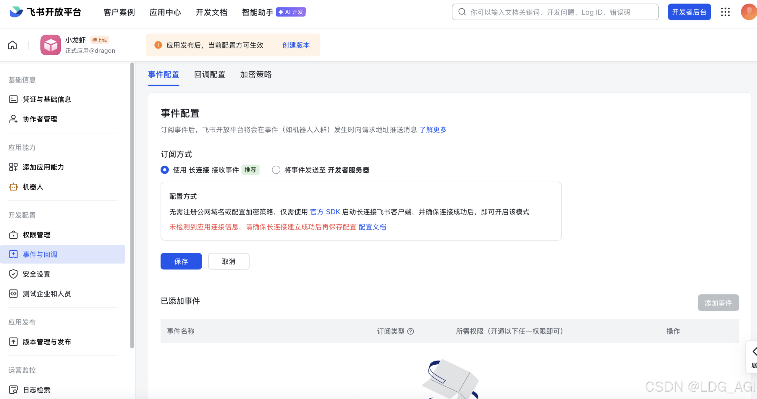 【人工智能】OpenClaw（一）：MacOS极简安装OpenClaw之Docker版