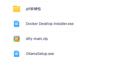 【人工智能agent】--docker本地部署dify教程