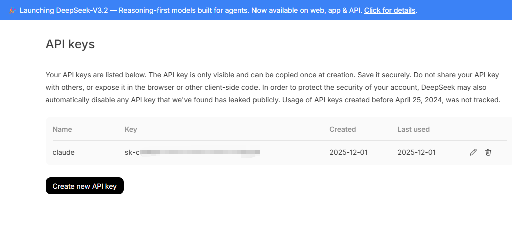 AI 小白逆袭！用 10 分钟学会 Claude Code 接入 DeepSeek-V3.2