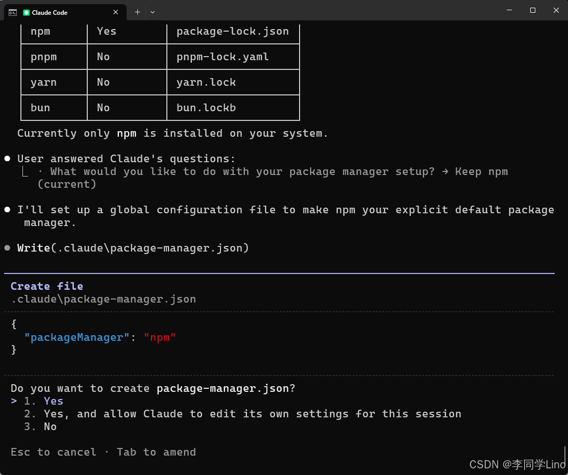 【保姆级教程】Claude Code 进阶指南：用 Everything Claude Code 打造更有“记忆”的 AI 程序员