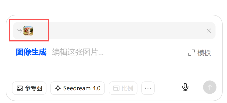 豆包AI生图去水印实用指南：5种免费方法，轻松拿下纯净原图