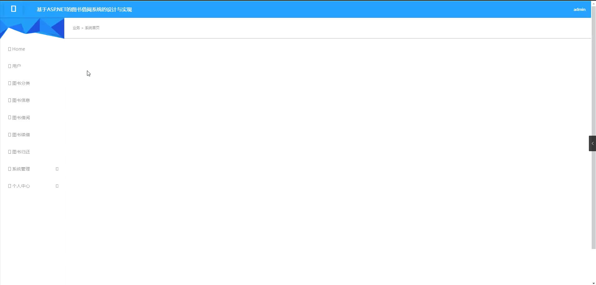 【C#图书借阅系统】（免费领源码+演示录像）|可做计算机毕设Java、Python、PHP、小程序APP、C#、爬虫大数据、单片机、文案