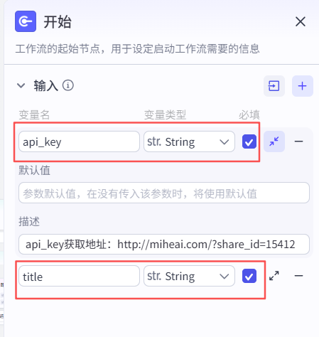 扣子（coze）实战：用扣子做儿童英语绘本，孩子追着读，开口超流利