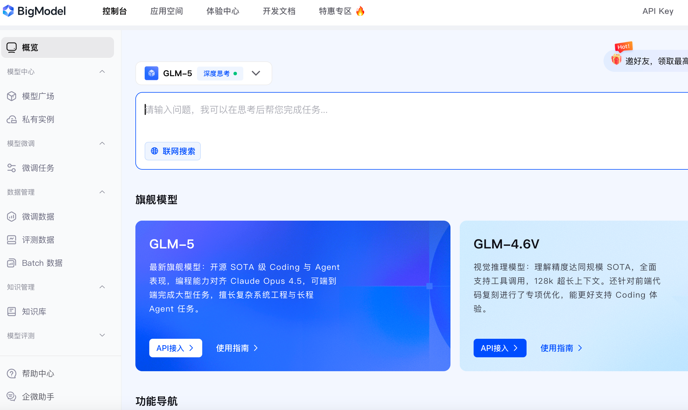 task：全网最牛的AI 白嫖教程，用 trae “套娃”安装Claude code