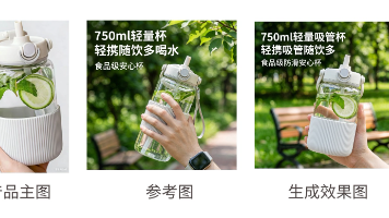 扣子实战：1张产品图+1张参考图，扣子工作流秒变高清爆款主图！