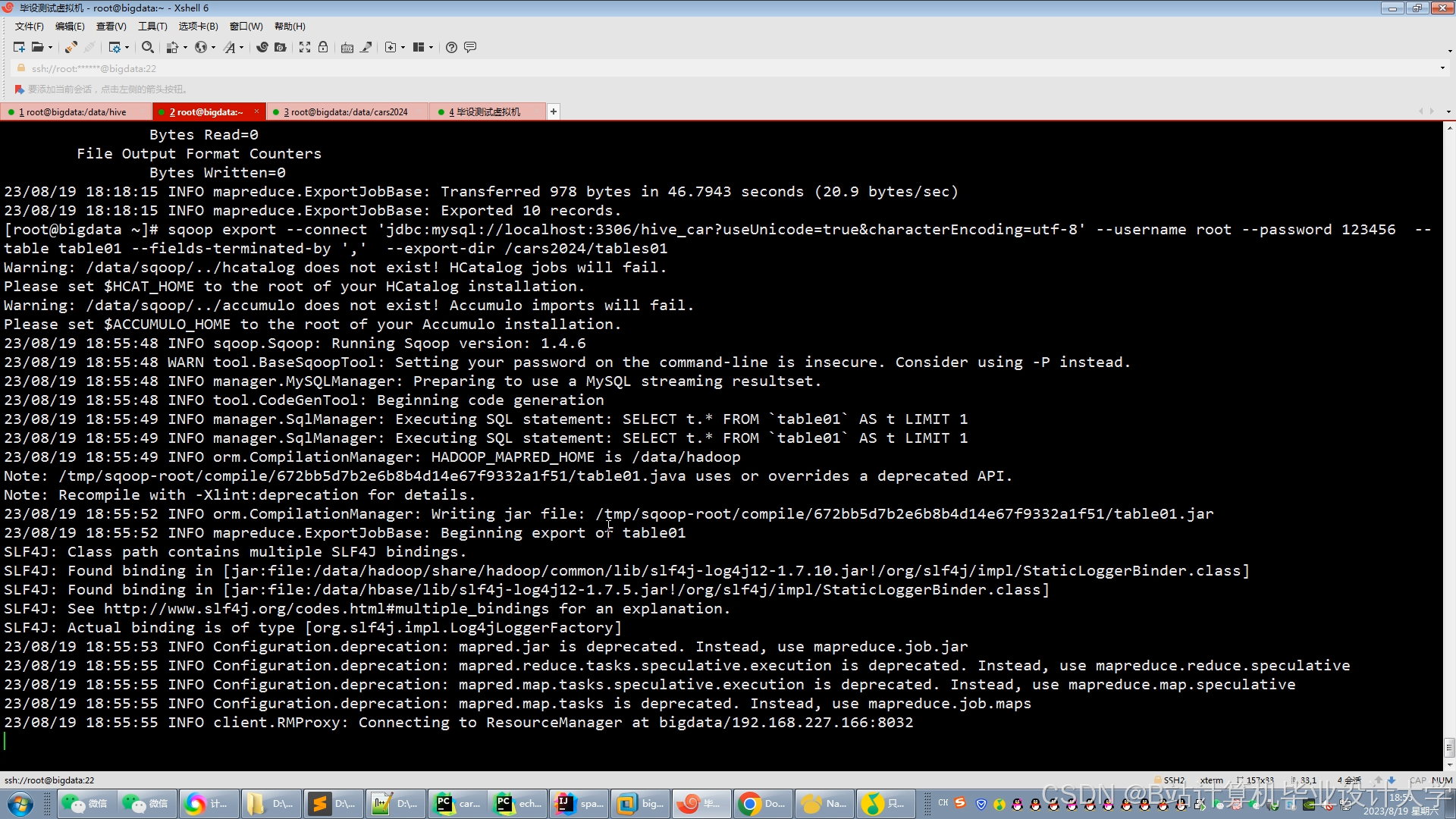 计算机毕业设计hadoop+spark+hive新能源汽车推荐系统 汽车数据分析可视化大屏 新能源汽车推荐系统 汽车爬虫 汽车大数据 机器学习