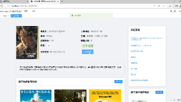 电影推荐系统 | Python Django框架 双数据库 协同过滤 requests bootstrap3 大数据 毕业设计源码