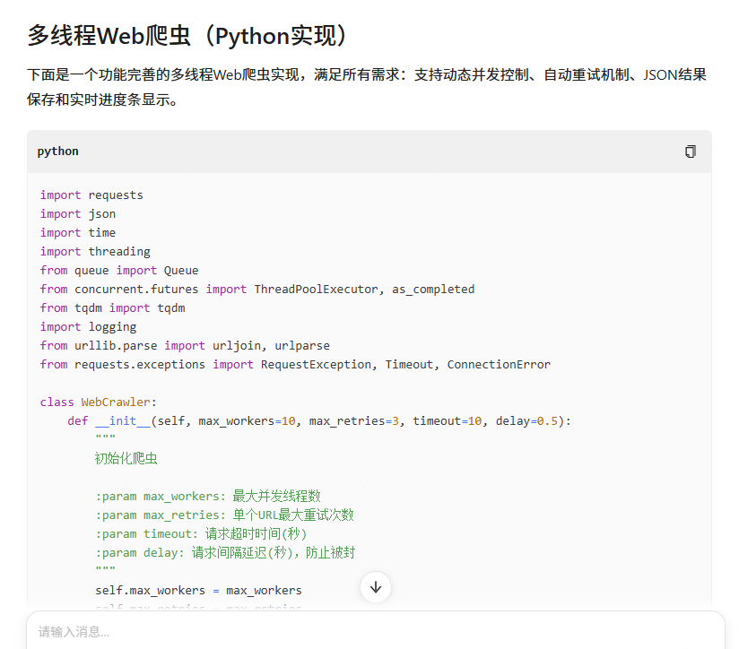 Ling Studio深度体验：一站式AI生产力平台完全指南