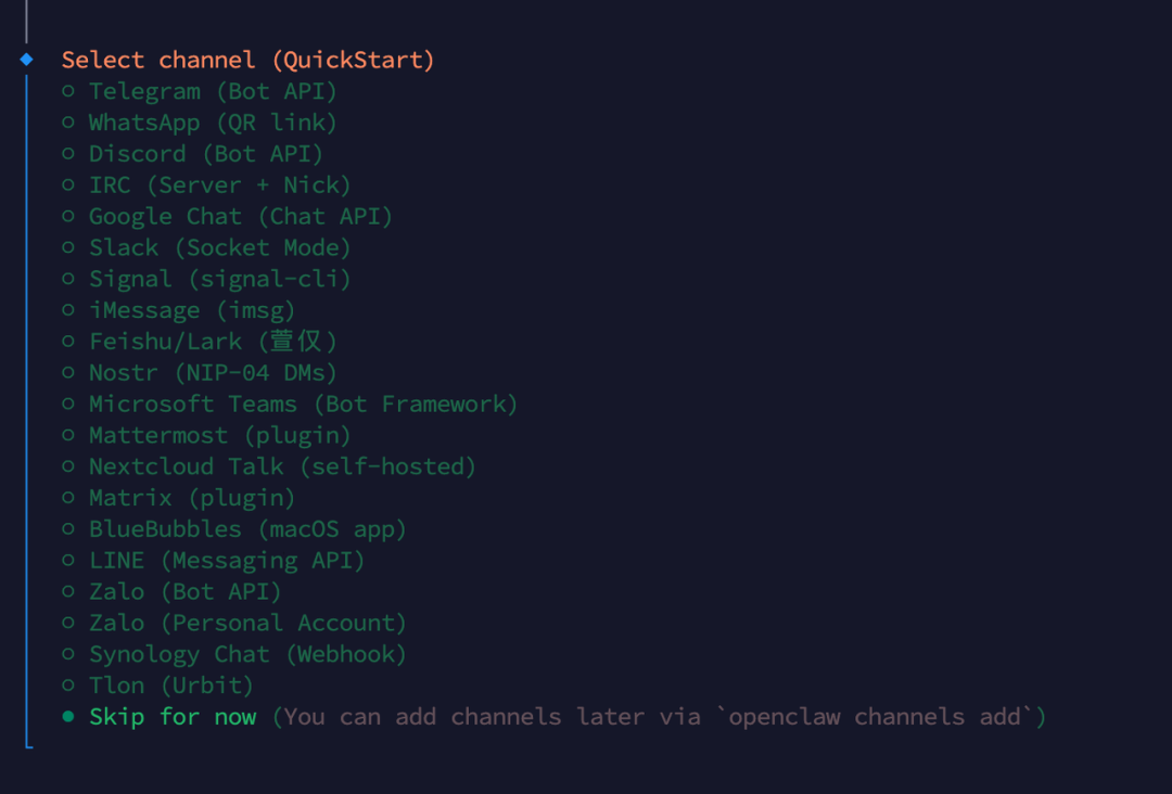 OpenClaw（小龙虾）B 端企业级应用实战：CentOS 7 快速部署指南，拥有你的第一个 AI 运维员工