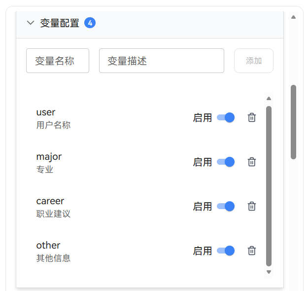从0到1打造专业职配助手：基于openJiuwen记忆库新特性的AI职业规划实战