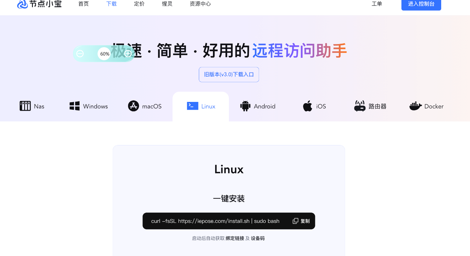 网络安全:零暴露公网IP访问本地AI服务的一些方法分享,保障数据隐私!