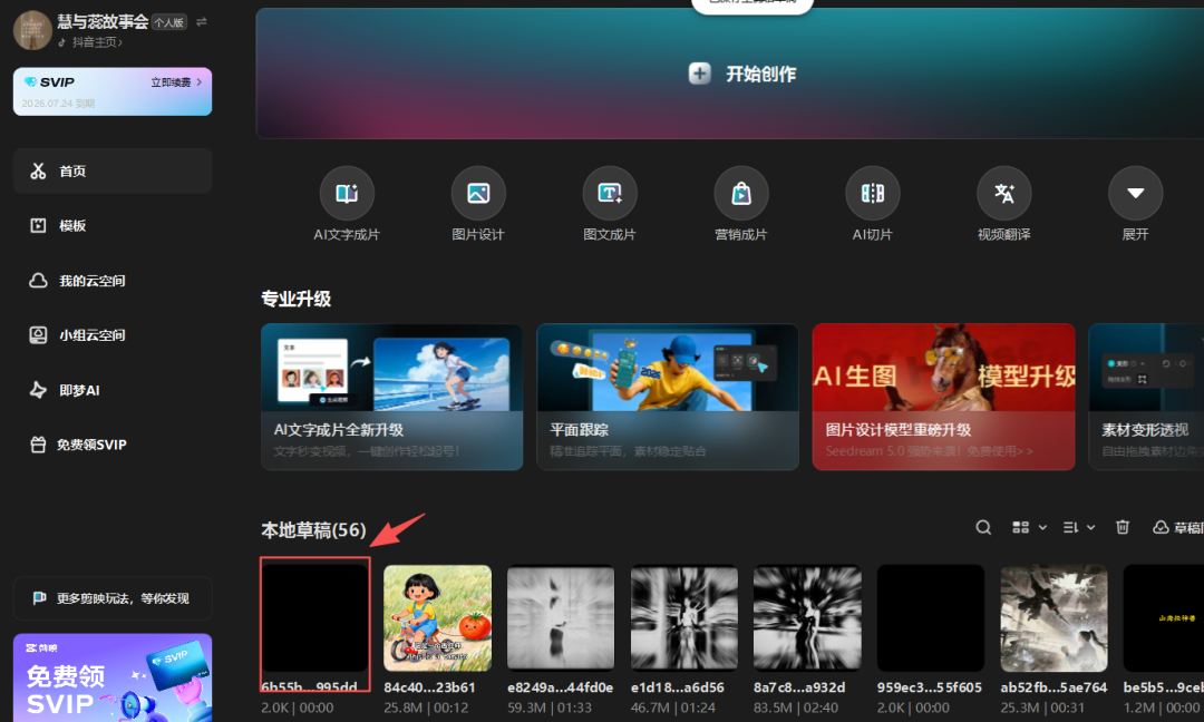 扣子（coze）实战：用扣子做儿童英语绘本，孩子追着读，开口超流利
