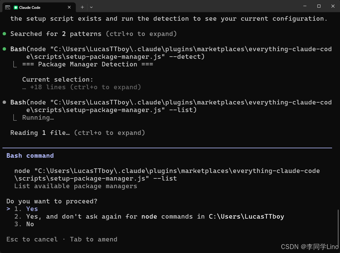 【保姆级教程】Claude Code 进阶指南：用 Everything Claude Code 打造更有“记忆”的 AI 程序员