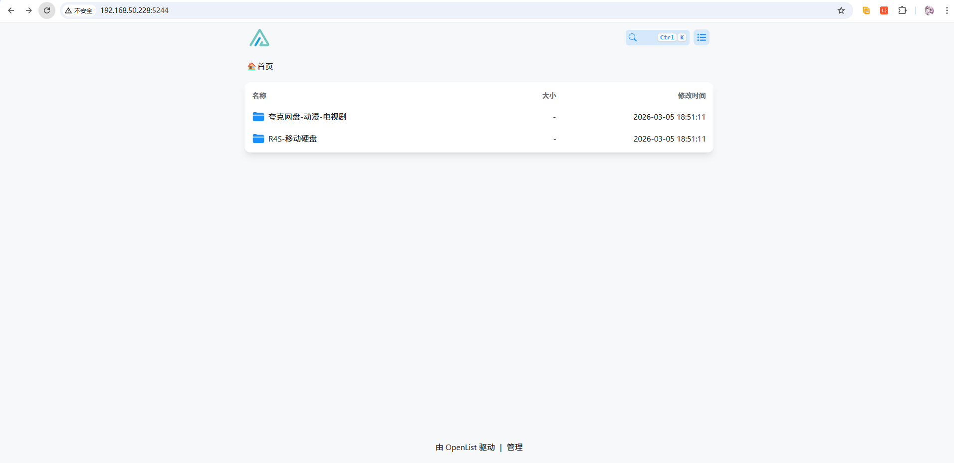 image-20260305204006105