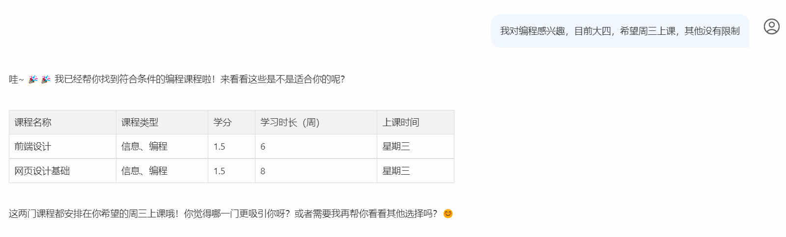 【全网最详细！十万字解析】SpringAI+Deepseek大模型应用开发实战笔记-上半（进阶+详细+完整代码）
