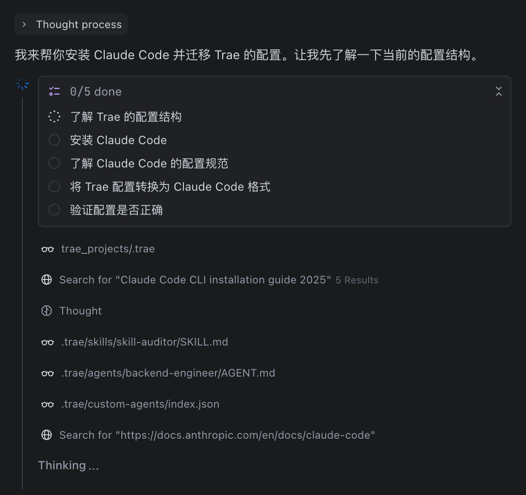 task：全网最牛的AI 白嫖教程，用 trae “套娃”安装Claude code
