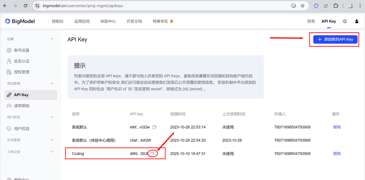 RooCode代替者：Kilo Code+Claude+GLM+CodeGeeX 构建超级AI开发环境
