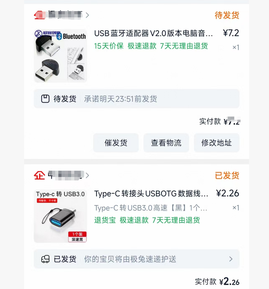 本地AI电话机器人-将手机电话通话声音通过udp传输到局域网的Python脚本