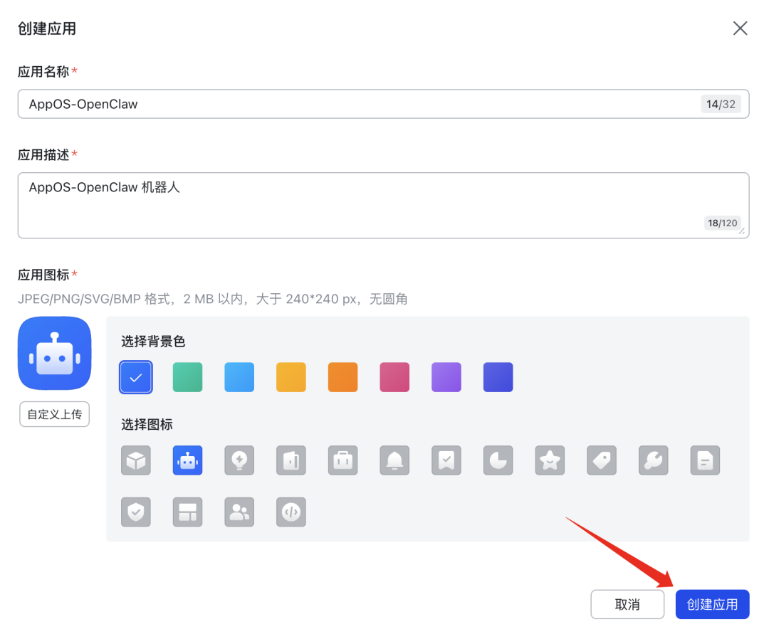 手把手教你 Openclaw 在 Mac 上本地化部署，保姆级教程！接入飞书打造私人 AI 助手