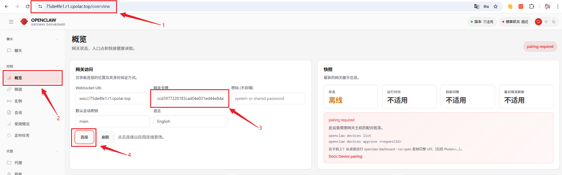 image-20260306114015366