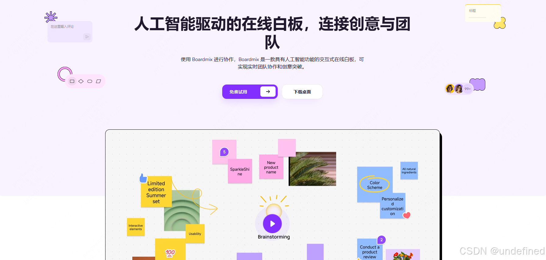 常用的AI工具软件有哪些？2026年必备的50+生产力工具盘点！