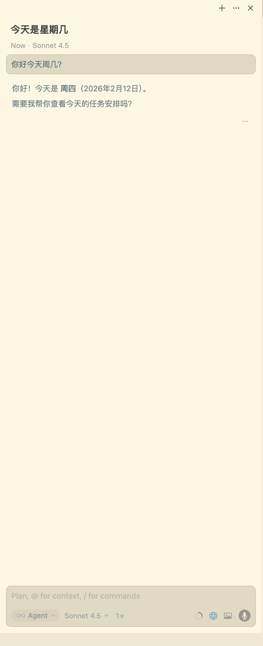 image-20260212140323002