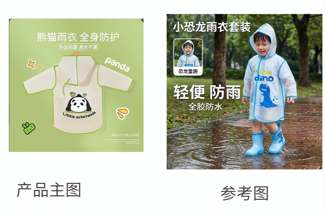 扣子实战:1张产品图+1张参考图,扣子工作流秒变高清爆款主图!