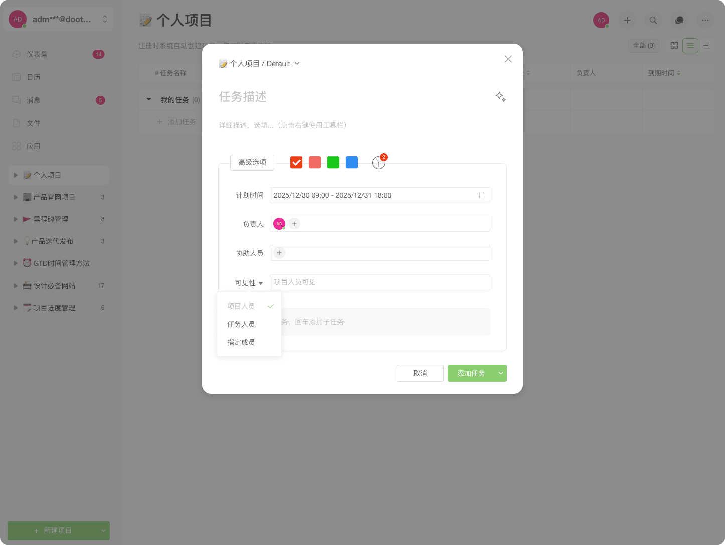 image.png (32.13 KB)